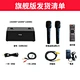 TV Karaoke Speakers